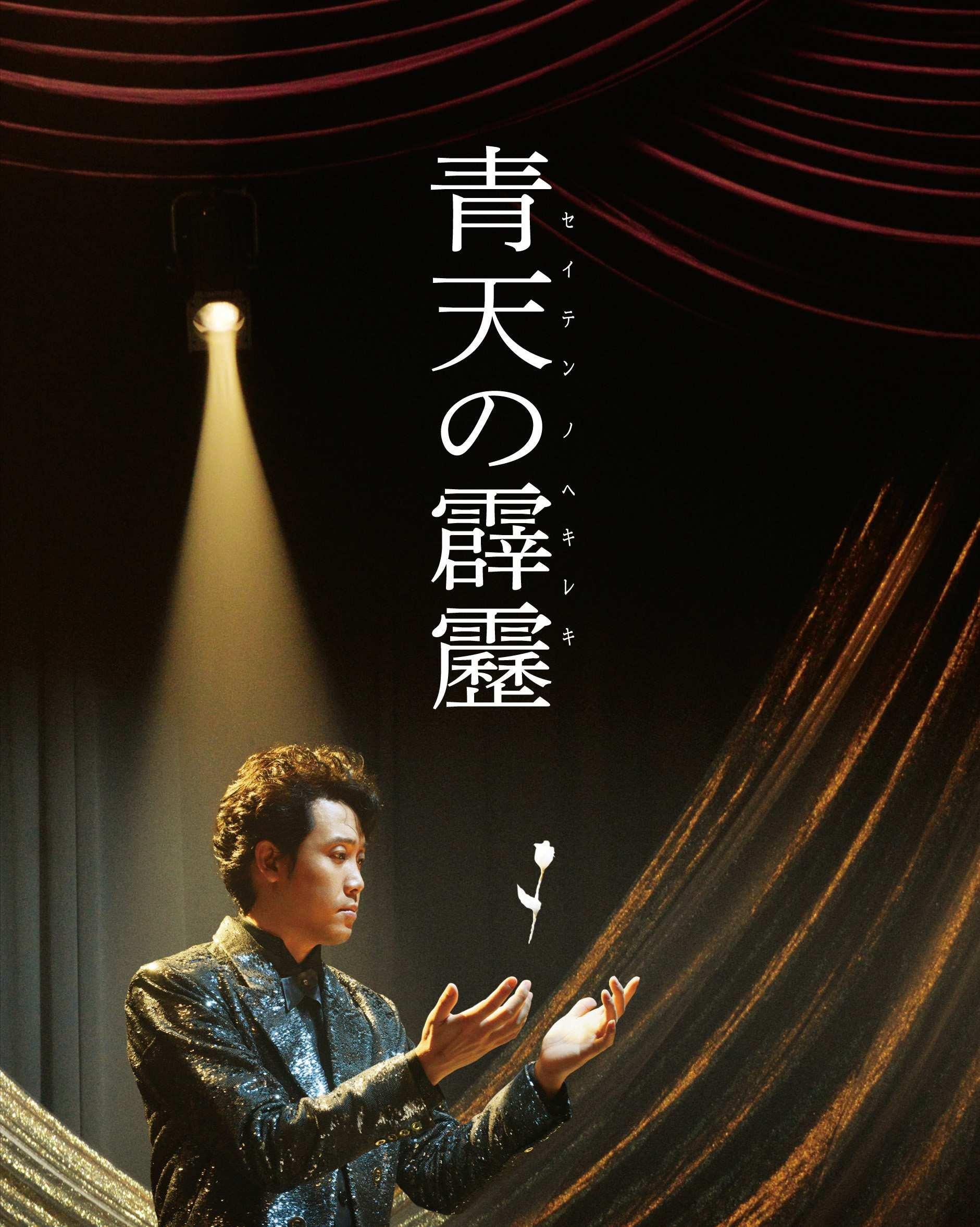 

Thunder in the Blue Deluxe Edition (Blu-ray 2-disc set)