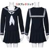 Sailor Uniform Cosplay Long Sleeve Navy 9 Size Uniform Men Large Size JK High School Girls Costume Halloween XXL [Cosplayaholic] (Navy White, 2XL)