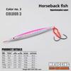 40g-60g Weight Tuna Bait Metal Material Spanish Mackerel Lure  Deep Sea Fishing