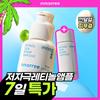 INNISFREE Retinol Cica Ampoule 30ml +10ml