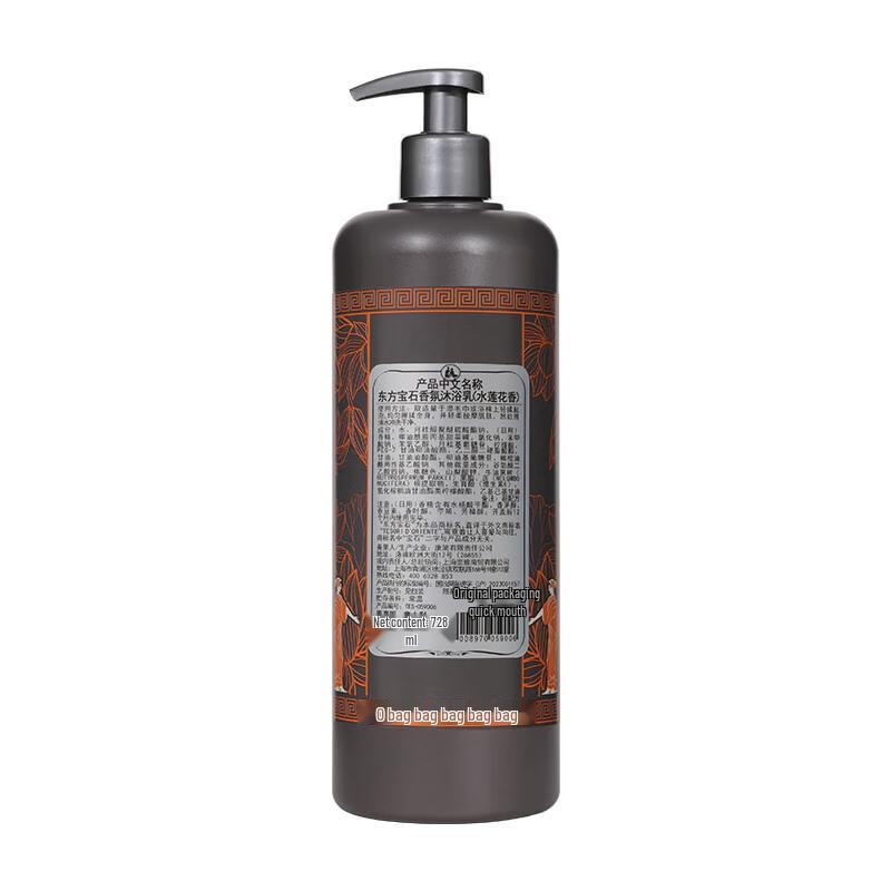 Tesori d'Oriente Water Lotus Shower Cream