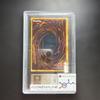 Used [ARS8] Blue-Eyes White Dragon Early Ultra Rare
