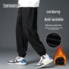Men's Corduroy Loose Straight Sweatpants
