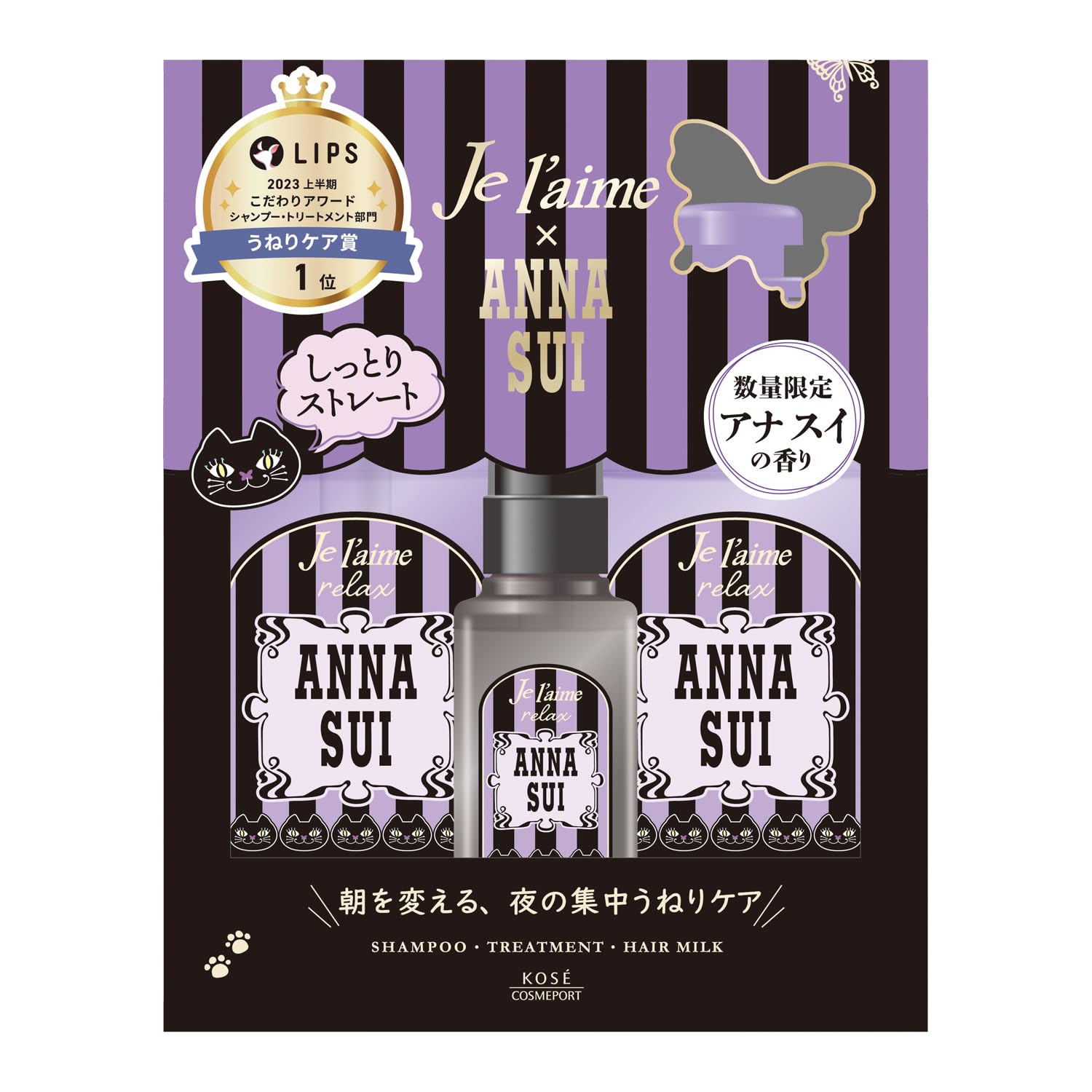 

Jurem Relax Anna Sui Шампунь-лечение, набор молочка для волос ANNA SUI