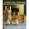 24K Gold Hautpflege 8-teiliges Set Reines Gold Hautstrahlen & Elastizitäts Pflege Geschenk Kosmetik, 1 Set