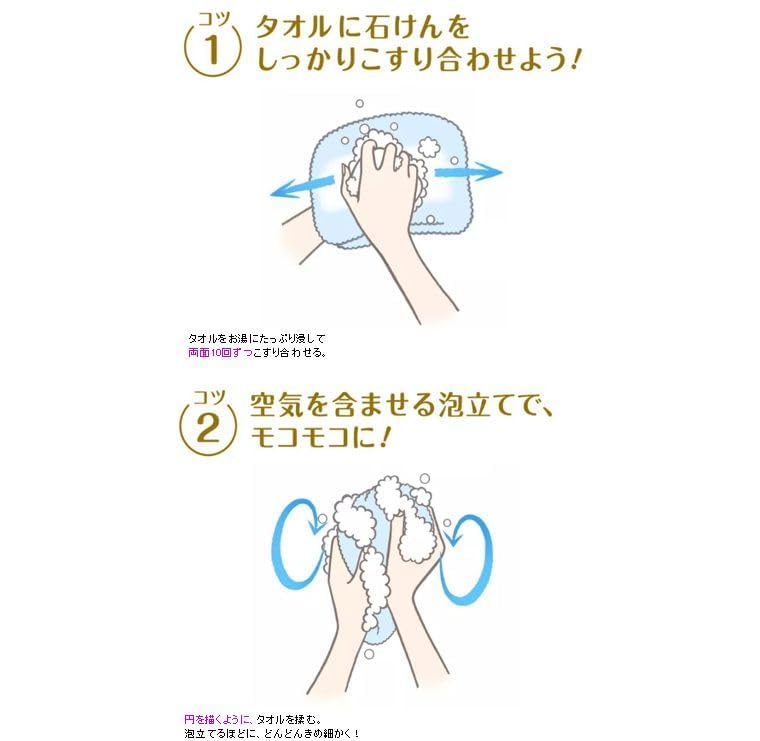 Kao White Assorted Bar 3 Total of 12 Bars Soap, 130g, Types,