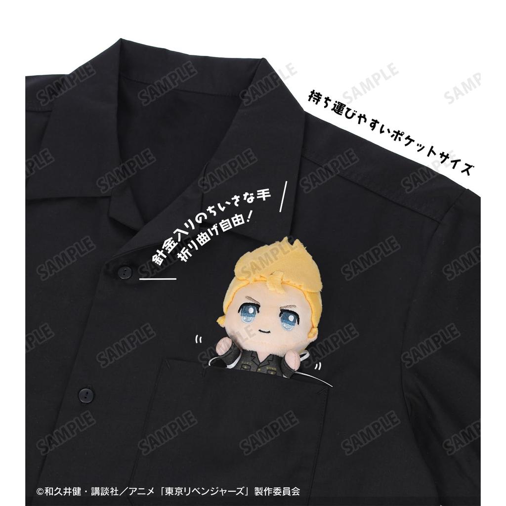 TV Anime Takemichi Hanagaki Manjiro Sano Plush Mascot Set "Tokyo Revengers" &