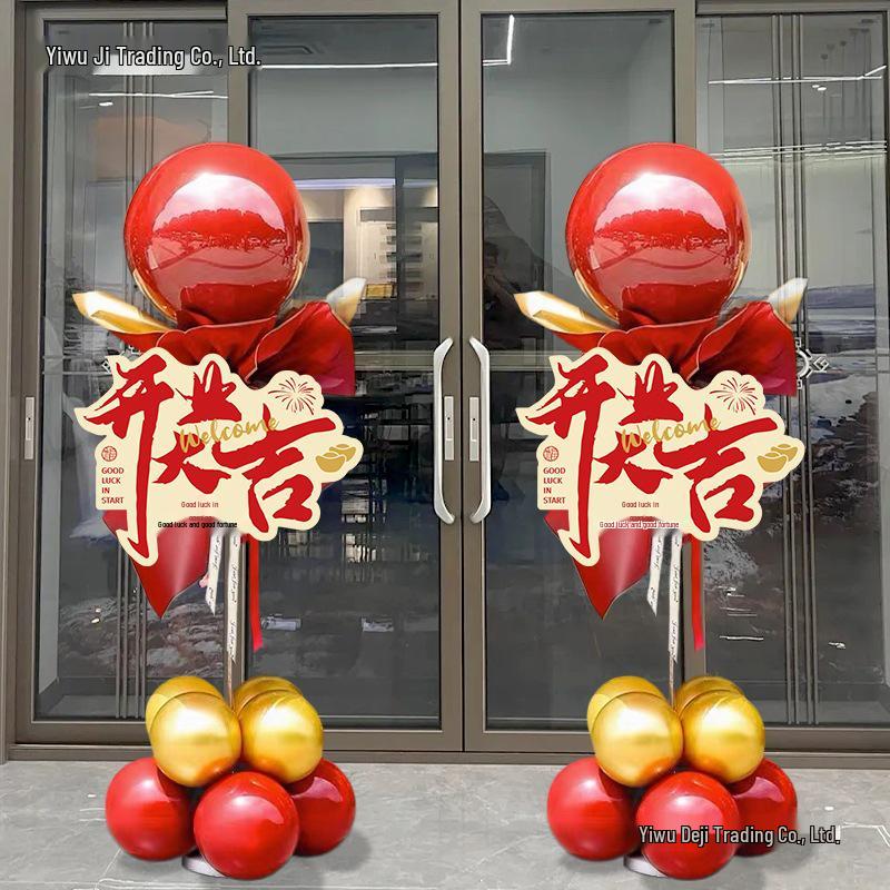 Grand Opening Mall Decor: Balloon Columns & Store Atmosphere by Siqi
