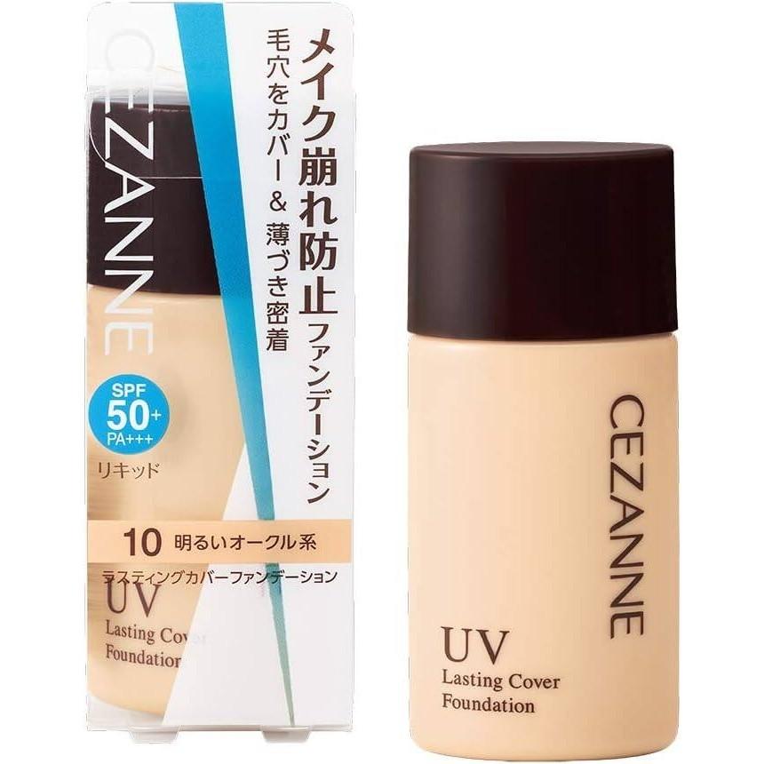 Cezanne UV Lasting Cover Foundation  00 Light Beige  10 Light Ochre  20 Natural Ochre 27g