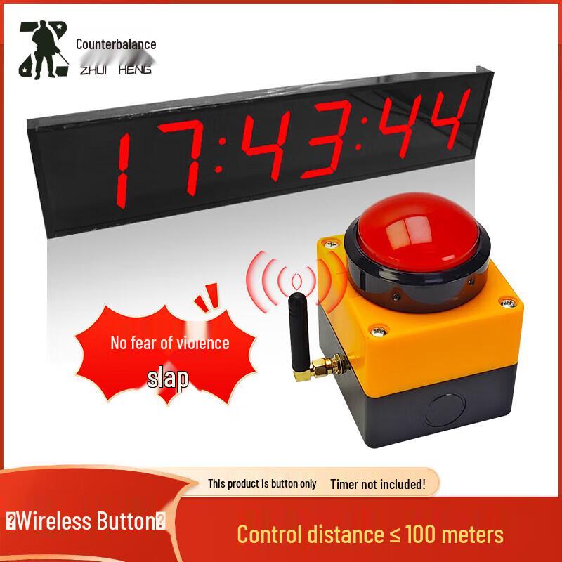 Zhuiheng Competition Countdown Timer with Remote Wireless Control