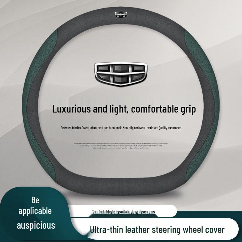 Genuine Leather & Suede Steering Wheel Cover for Geely Boyue, Xingyue L, Dihao L, Xingrui, Binyue, Vision X3