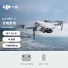 DJI Mini Dronă Aeriană 4K Ultra HD (Versiunea CN)