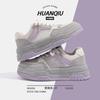 Global ZHQ5361 thick baseplate shoes women's summer ins trendy versatile shoes women's leisure sports mesh breathable white shoes