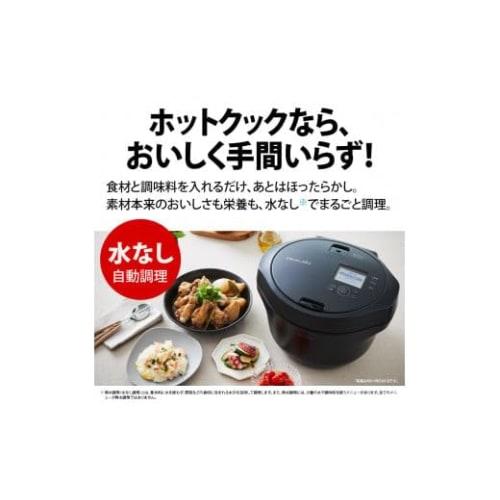 SHARP Healsio Hot Cook KN-HW24H-W (Premium White)