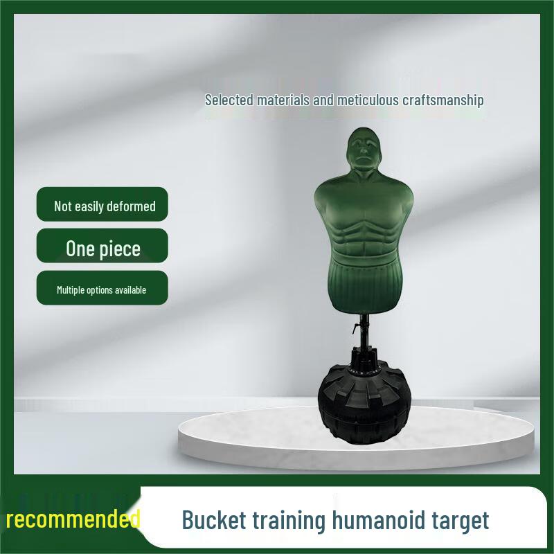 Standing Boxing Training Mannequin