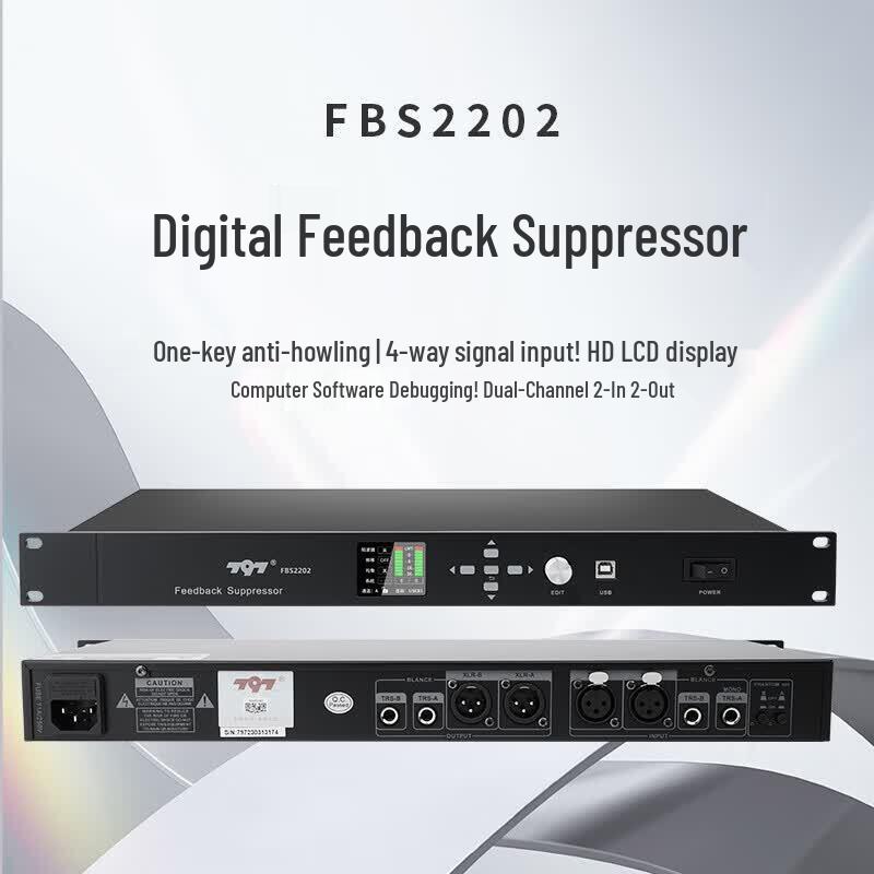 797 HIKVISION Professional Conference & Stage Audio Equipment (CN version)