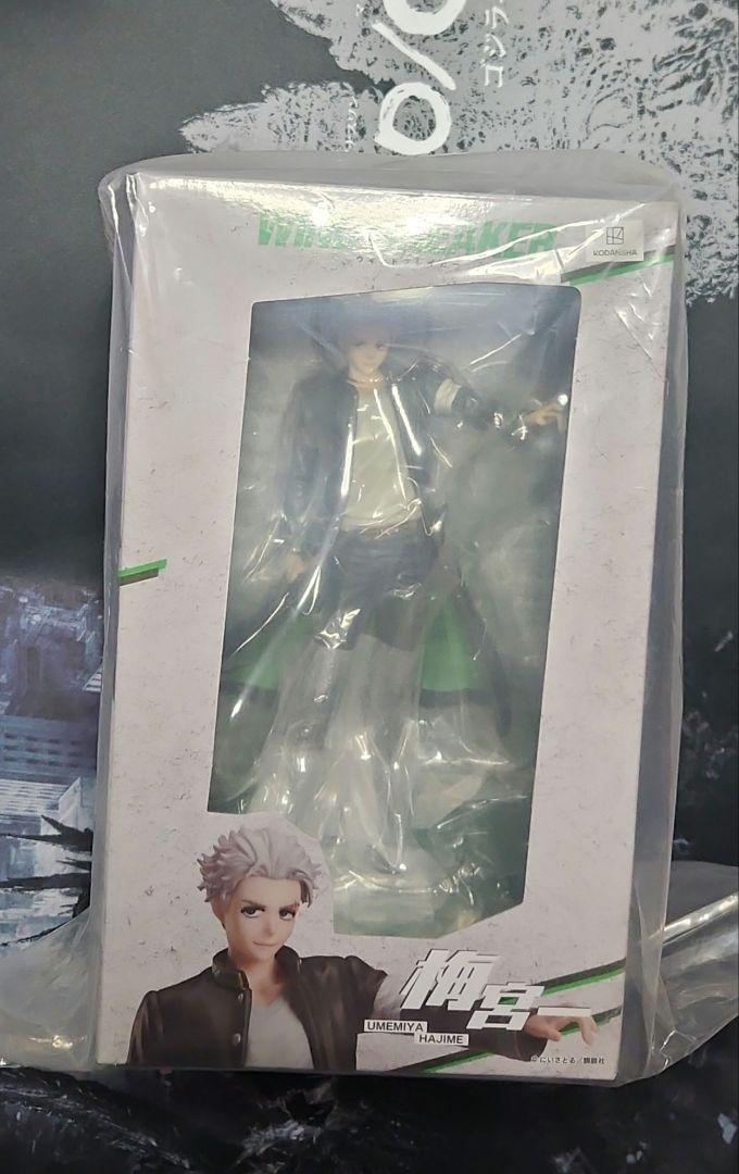 

[Б/У] ВЕТРОВКА Фигурка Хадзимэ Умэмия Ветровка