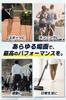 5 Finger Ankle Sports Standing Thin Long Time Breathability of 10 [QQOLi] [Overwhelming Grip] Socks, Anti-Slip, Socks, Work, Fit, (Black (Set Pairs))