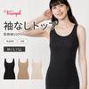 Triumph 5380 Sleeveless 00OX Size Soft to the Touch Top, (Beige), L, 100% Cotton,