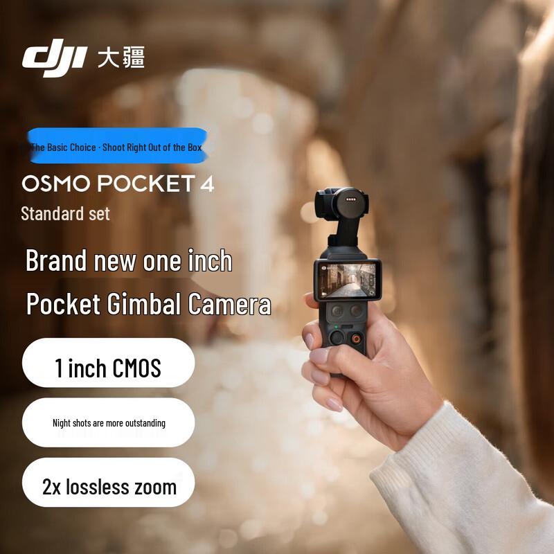 DJI Osmo Pocket 4 Gimbal Camera (CN version)