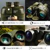 FOCUHUNTER Binoculars 10 X 50 Marine Military Telescope Equipped with Distance Meter Scale Function Rangefinder Illuminated Compass Comes with Bag and
