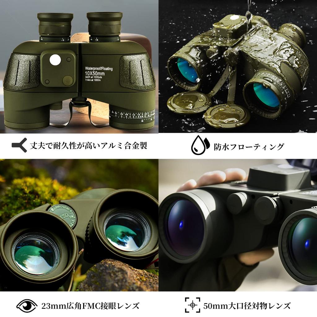FOCUHUNTER Binoculars 10 X 50 Marine Military Telescope Equipped with Distance Meter Scale Function Rangefinder Illuminated Compass Comes with Bag and