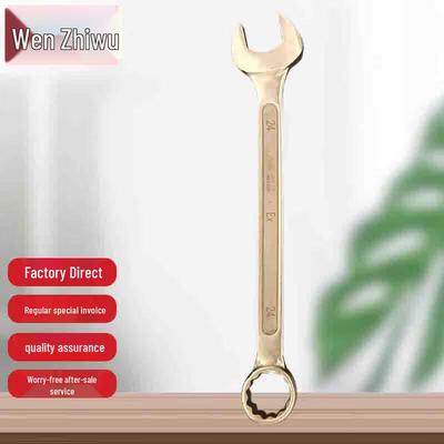 Wenzhiwu Explosion-Proof Beryllium Bronze Combination Wrench
