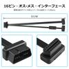 CERRXIAN OBD-II OBD2 16-Pin Stecker auf Buchse Splitter mit Schalter Flaches Verlängerungskabel Adapter 0,5M