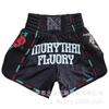 Muay Thai Boxing Cycling Jersey Satin Breathable Unisex Adult Training Shorts White Black XS-XXXL