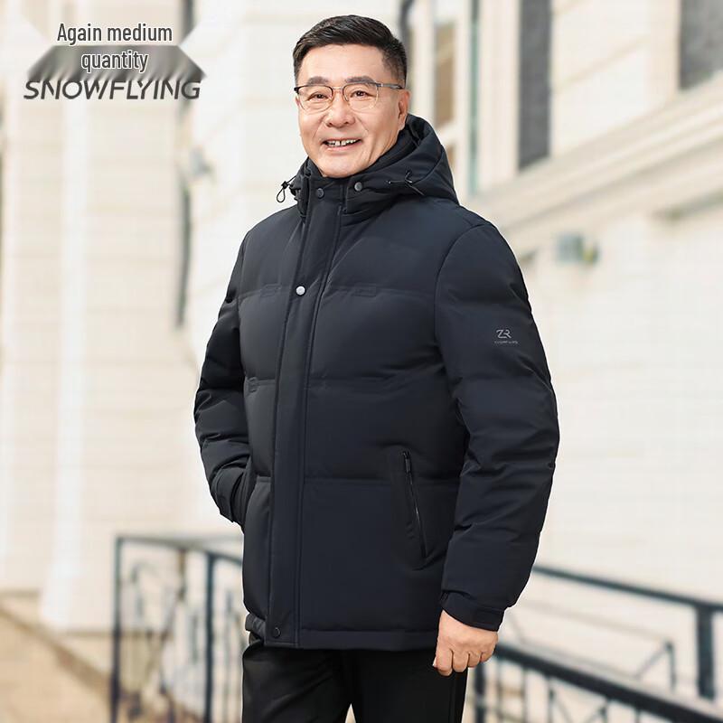 XueZhongFei Men s Detachable Hood Down Jacket 185