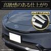 YOURS: Prius 60 Series Exclusive Grill Garnish Top and Bottom Set [5PCS] 60 PRIUS