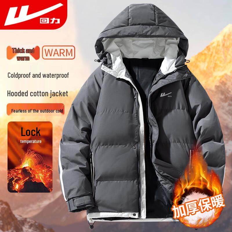 Men's Winter Hooded Padded Jacket