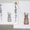 Geschenkbox Metall Stanzformen DIY Scrapbook Papier Karten Album Foto Dekor Schablone