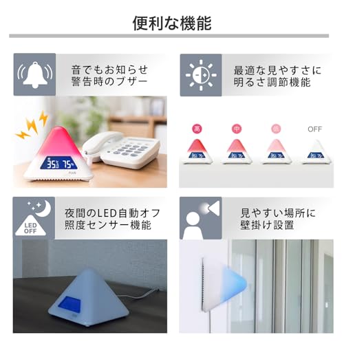 Plus Thermo-Hygrometer, Anti-Dryness Measure, Humidity Meter with LED Temperature and Humidity Alarm, Color Notifications, 4-Level Warning (Summer/Win