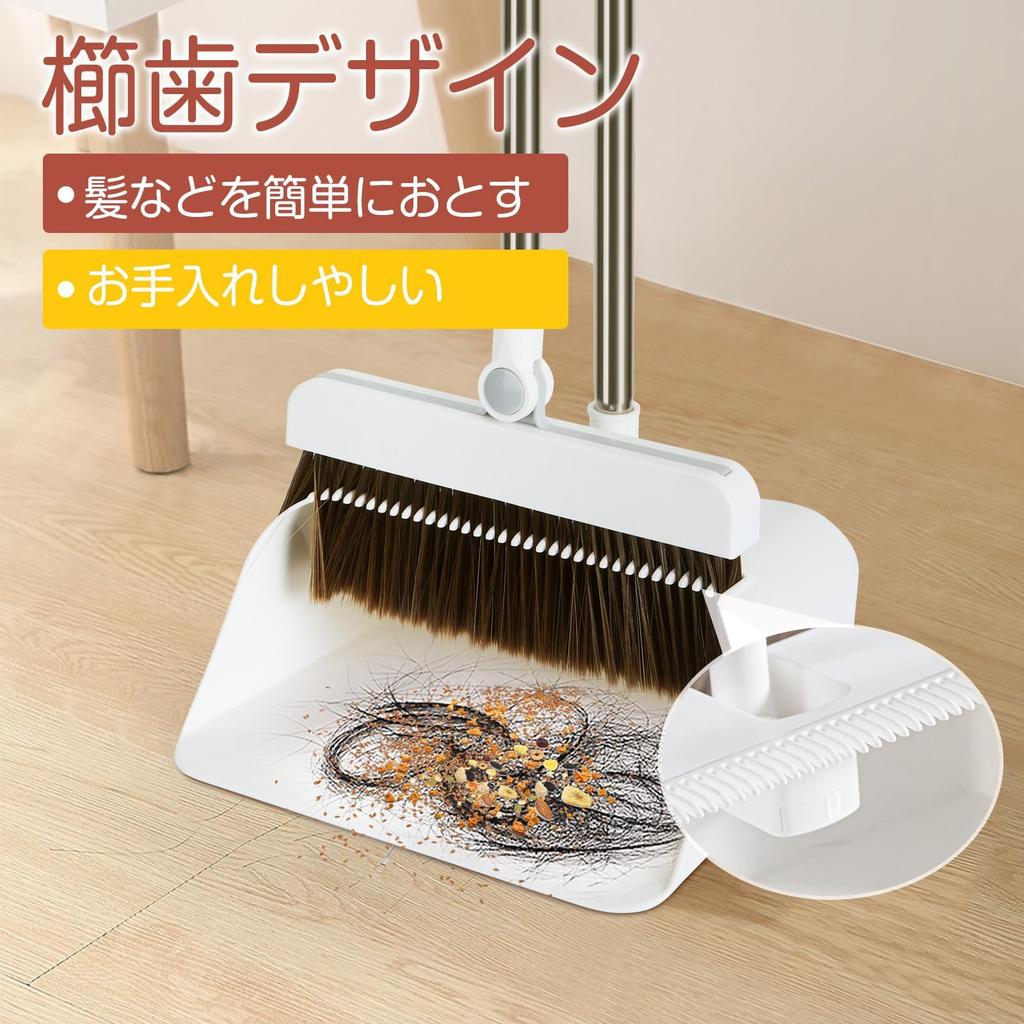 Udoric Convenient To Easy To Fully Cleans Dirt Without Long Joint For Foldable Broom, Dustpan, Wiper, 3-Piece Set, Freestanding, Store, Assemble,