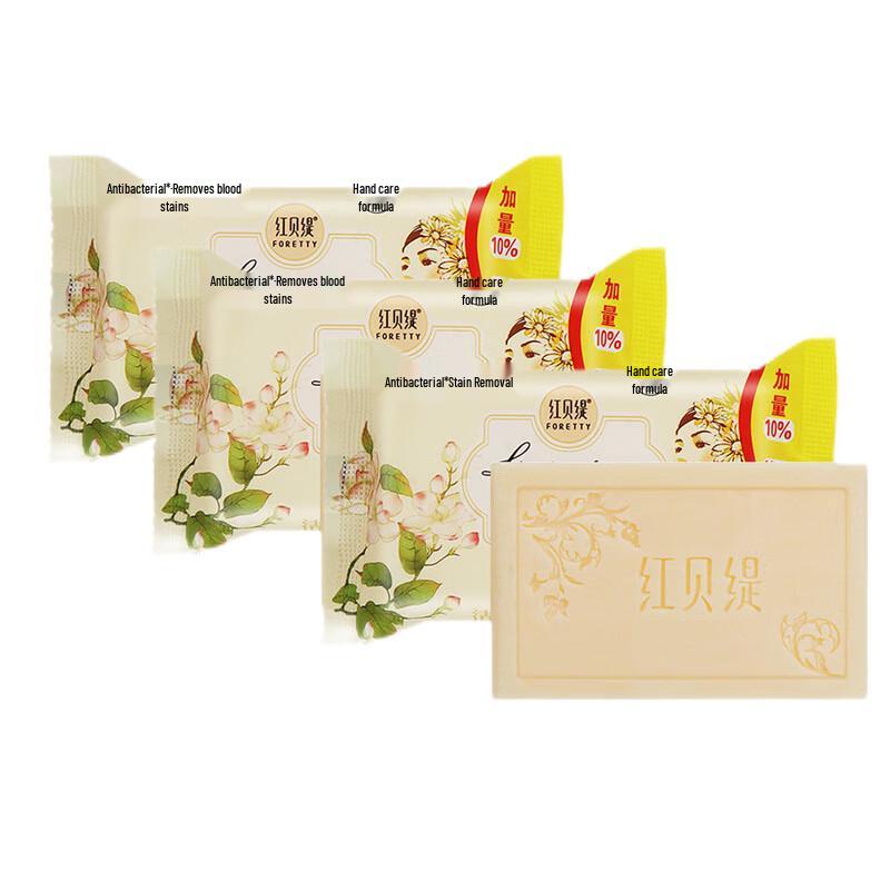 Hong Beiti Women s Underwear Washing Soap