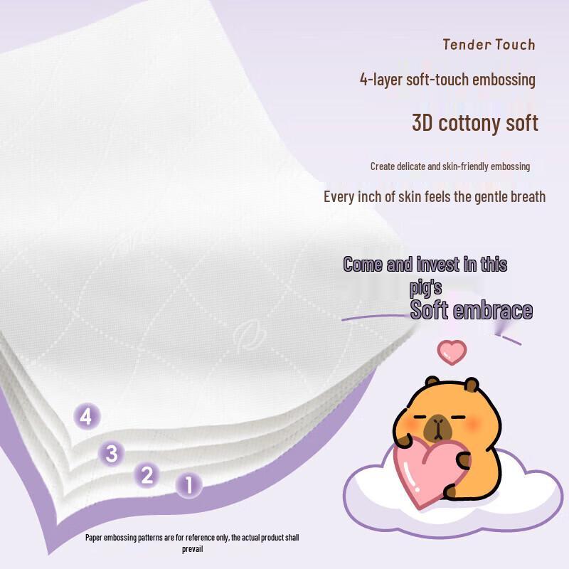 Qingfeng Capybara 4-Ply Facial Tissues