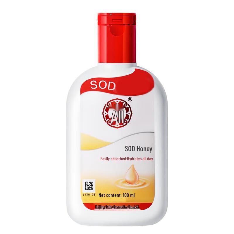 

Dabao SOD Moisturizing Face & Body Lotion 100ml