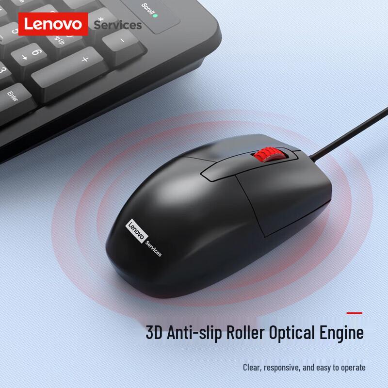 Lenovo KM101 Wired Keyboard and Mouse Combo