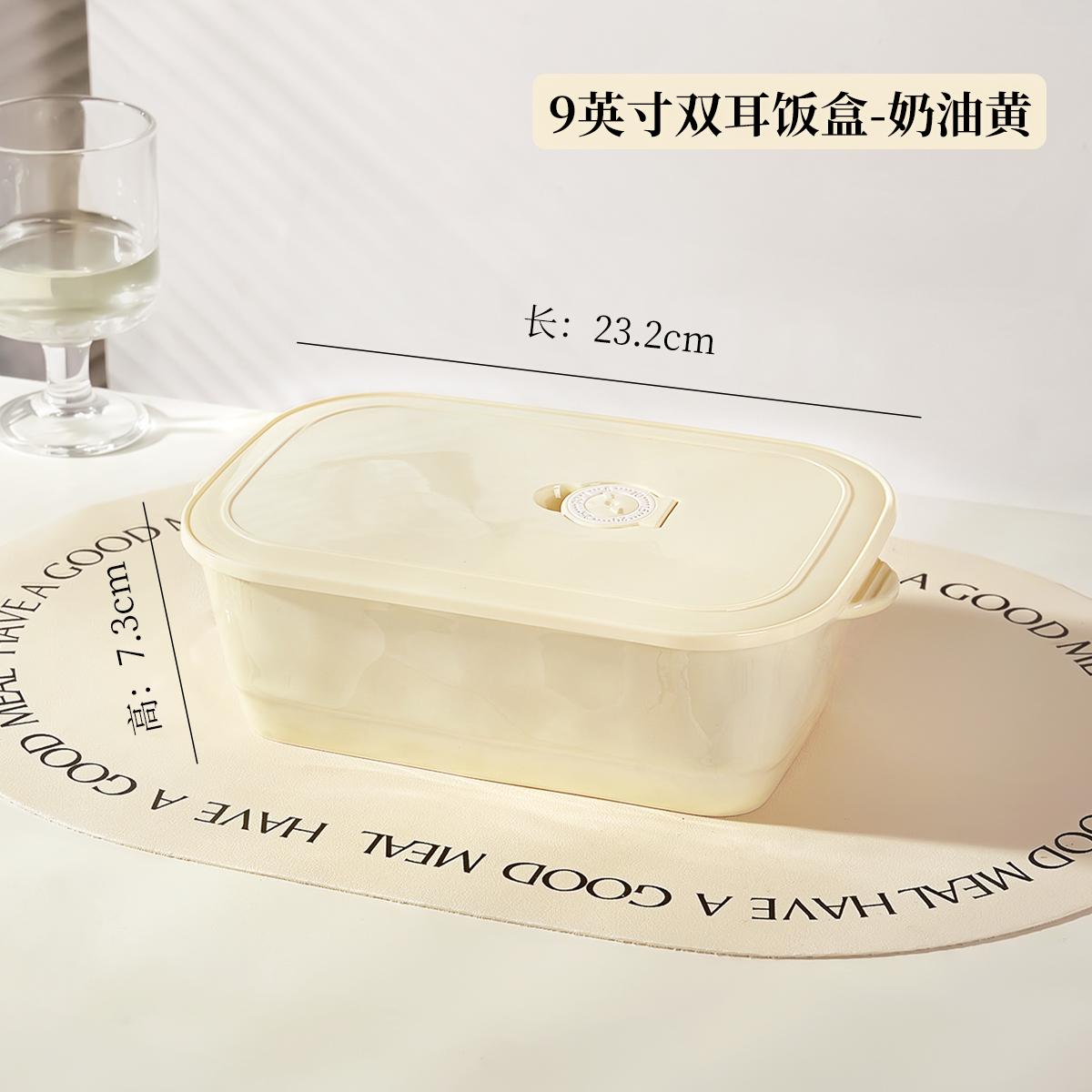 

1000ml Ceramic Office Worker Lunch Box RectangleCream Wind 3 Grid Frigde Crisper High Quality Microwave Oven Heating Sealed Box жовтий