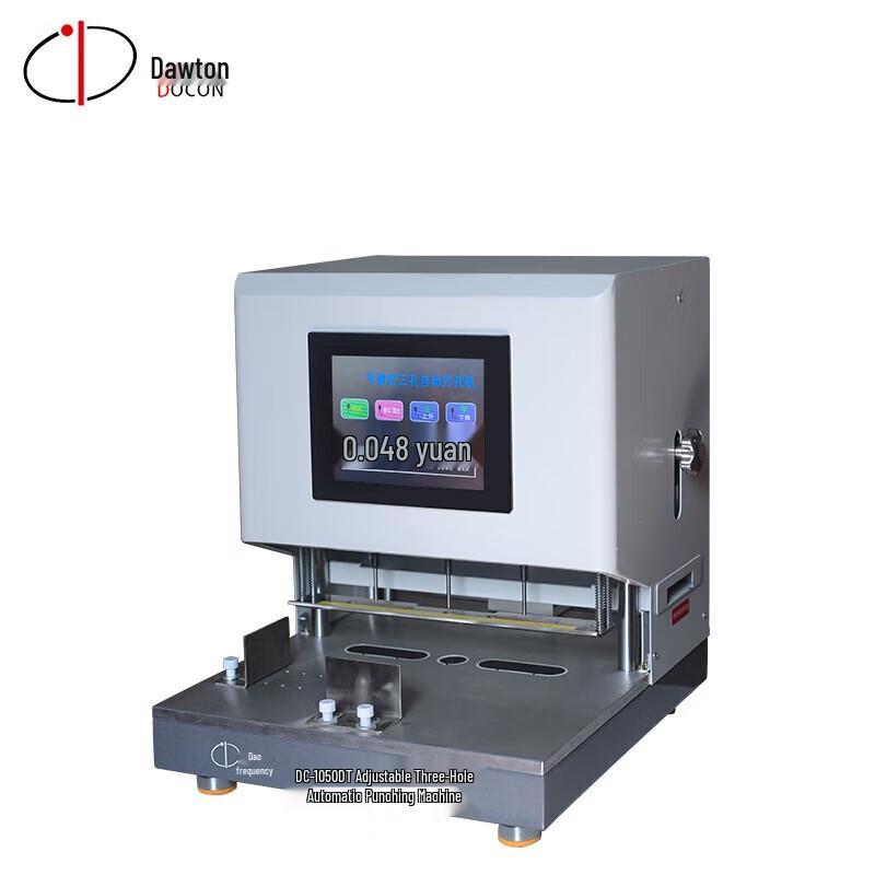 DOCON DC-1050DT Electric 3-Hole Automatic Document Punch