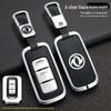 Dongfeng Fengguang 580 Key Cover: Protective Shell for 500/560 Car Remotes - Unisex Accessories.