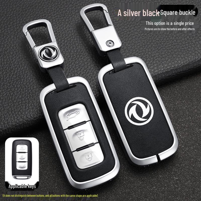 Dongfeng Fengguang 580 Key Cover: Protective Shell for 500/560 Car Remotes - Unisex Accessories.