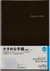 Takahashi 2026 A5 Weekly Desk Casual Size 429 December Diary, 10, Olive, No. (Starts 2025)
