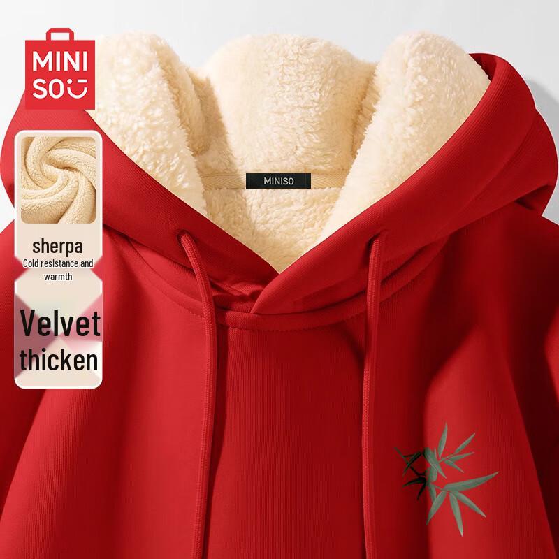 MINISO Men's Winter 2024 Thermal Lambswool Hooded Sweatshirt