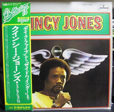 LP Record QUINCY JONES  Reflection 18 FDX7008 MERCURY 1975 Japan Jazz Used