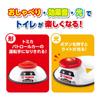 TAKARA TOMY Talking Sound Potty Tomica Patrol Baby Toilet Training Ages Up to Easy 16 Melodies Seat, Car, Potty, Sound-Emitting, Hikaru, 1.5+, 25kg,