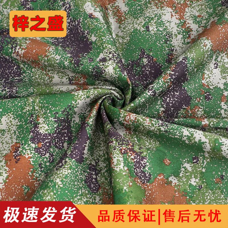Starry Jungle Pattern Tablecloth Fabric