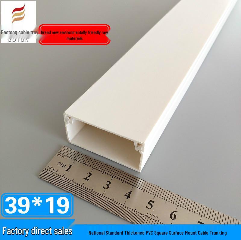 

PVC Trunking 39x19mm Surface-Mounted Wall Channel for Indoor Wiring and Decoration