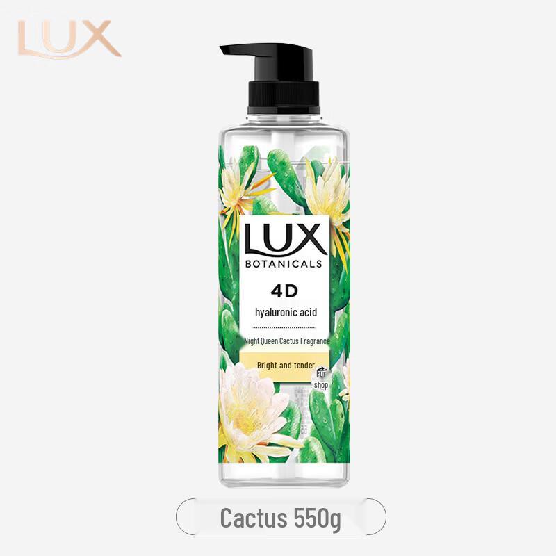 

LUX Botanical Essential Oil Fragrance Shower Gel